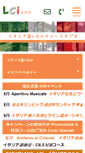 Mobile Screenshot of lci-italia.com