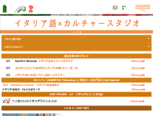 Tablet Screenshot of lci-italia.com